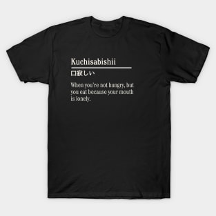 Kuchisabishii T-Shirt